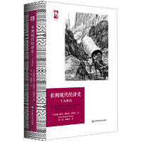 ���ެF(xi��n)����(j��ng)��ʷ��ʮ�����o