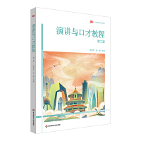 ���v�c�ڲŽ̳̣��ڶ��棩