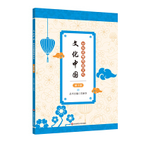 �Ļ��Ї�(gu��)�����A��(y��u)����y(t��ng)�Ļ� ��ʮ��(c��)