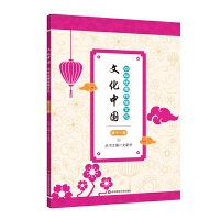 �Ļ��Ї�(gu��)�����A��(y��u)����y(t��ng)�Ļ� ��ʮһ��(c��)