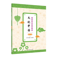 �Ļ��Ї�(gu��)�����A��(y��u)����y(t��ng)�Ļ� ��ʮ����(c��)