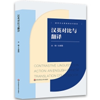 �hӢ��(du��)���c���g