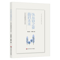 �ԏ���֮���挦(du��)δ��(l��i)����С�W(xu��)���Ľ�����Փ�c��(sh��)��(w��)