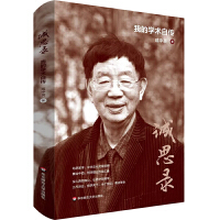 �\˼䛣��ҵČW(xu��)�g(sh��)�Ԃ�