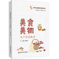 ��ʳ������a(ch��n)�ڄ�(d��ng)����