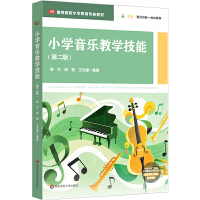 С�W(xu��)����(l��)�̌W(xu��)���ܣ��ڶ��棩