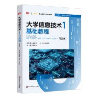 ��W(xu��)��Ϣ���g(sh��)1�������A(ch��)�̳̣����İ棩