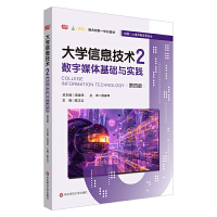 ��W(xu��)��Ϣ���g(sh��)2������(sh��)��ý�w���A(ch��)�c��(sh��)�`�����İ棩