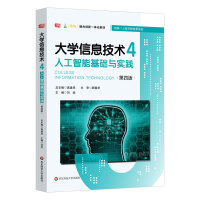 ��W��Ϣ���g4�����˹����ܻ��A�c���`�����İ棩