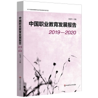 �Ї�(gu��)�I(y��)�����l(f��)չ��(b��o)�棨2016��2017��