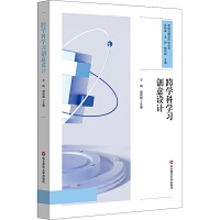 ��W�ƌW����(chu��ng)���OӋ