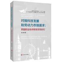 ���ӿƼ��l(f��)չ�̈́ڄ����Ј�����Ӣ���I(y��)���g(sh��)����׃���о�