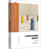 ��Ҏ(gu��)ģ���ʩ�̵��n��ģʽ