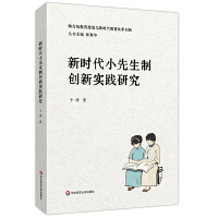 �r��С�����Ƅ�(chu��ng)���`�о�