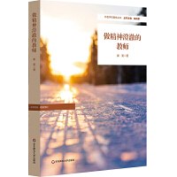 ������γ��Ľ̎�