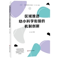 �^(q��)�����M(j��n)��С�ƌW(xu��)㕽ӵęC(j��)�Ƅ�(chu��ng)��