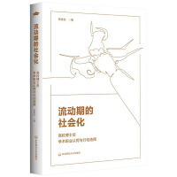 ����(d��ng)�ڵ����(hu��)������У��ʿ��W(xu��)�g(sh��)�I(y��)�J(r��n)ͬ�c�Є�(d��ng)�x��