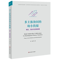 �����w�f(xi��)ͬ����С㕽ӣ���Փ���F(xi��n)���c��(sh��)�`�M(j��n)·