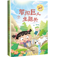 ��СĬ��(xi��)����(gu��)����ӛ��2�����J�������}�P(gu��n)