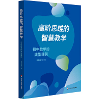 ���A˼�S���ǻ۽̌W�����Д�(sh��)�W�ĵ����n��