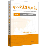 ���ĵı����c���H̽��  ��ȫ�����İl(f��)չ�о�  ����݋��