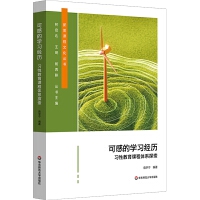 �ɸеČW(xu��)��(x��)��(j��ng)�v����(x��)�Խ����n���wϵ̽��