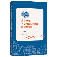 �����A�ΰμℓ(chu��ng)���˲����B(y��ng)�Č�(sh��)�`̽��