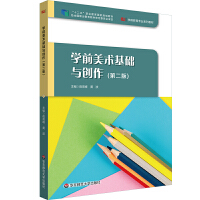 �W(xu��)ǰ���g(sh��)���A(ch��)�c��(chu��ng)�����ڶ��棩