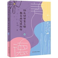 �׃��@�������½����Č�(sh��)�`̽��