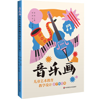 ����(l��)����ͯˇ�g(sh��)�����̌W(xu��)�O(sh��)Ӌ(j��)��С�W(xu��)���꼉(j��)��