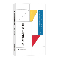 Ƥ��ʿ�܌W��Փ