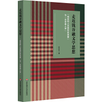 �߽��X�����ČW˼��