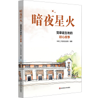 ��ҹ�ǻ𡪡��h���Q���صĳ��Ĺ���