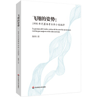 �w����˄ݣ�1990���ī����Ů��С�f���u