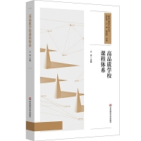 ��Ʒ�|(zh��)�W(xu��)У�n���wϵ