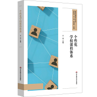 ��(g��)�Ի��W(xu��)У�n���wϵ