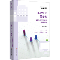 ��Ԫ�W(xu��)��(x��)�΄�(w��)朣���ȌW(xu��)��(x��)�ă�(n��i)�����N(y��n)�c��(chu��ng)��(sh��)�`