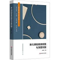 ��Ԫ�n��Ҫ�ؽy(t��ng)���c��Ȍ�(sh��)ʩ