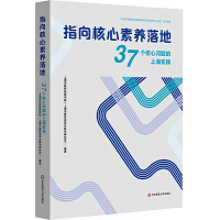 ָ��������B(y��ng)��أ�37��(g��)���Ć��}���Ϻ���(sh��)�`