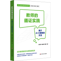 �̎���ѭ�C���`��������AI��ģ�͵ķ���