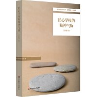 ���ČW(xu��)У�ľ�����|(zh��)