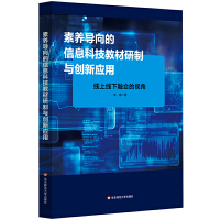 ���B(y��ng)��(d��o)�����Ϣ�Ƽ��̲������c��(chu��ng)��(y��ng)�ã����Ͼ����ںϵ�ҕ��