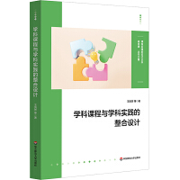 �W(xu��)���n���c�W(xu��)�ƌ�(sh��)�`�������O(sh��)Ӌ(j��)