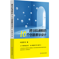 ��W���n�̵�10����(chu��ng)��̌W�OӋ