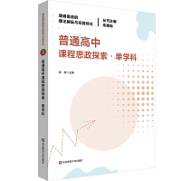 ��ͨ�����n��˼��̽�����ΌW��