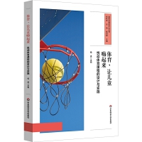 �w����׌��ͯ������������(d��ng)�w���n�̵��O(sh��)Ӌ(j��)�c��(sh��)ʩ