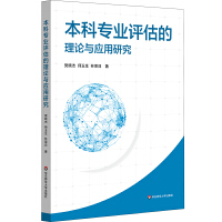 ���ƌ��I(y��)�u������Փ�c�����о�