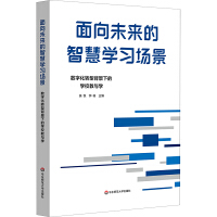 ����δ�����ǻیW������������(sh��)�ֻ��D(zhu��n)�ͱ����µČWУ���c�W