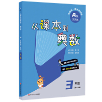 2024���n�����W��(sh��)�����꼉(j��)A�棨1�������İ棩���½̲ģ�