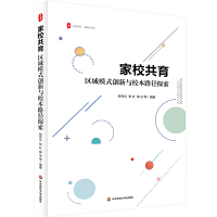 ���ĕ�(sh��)ϵ����У����:�^(q��)��ģʽ��(chu��ng)���cУ��·��̽��